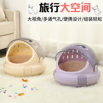 Cat Pack Cat Nest Pet Out Portable Space Cabin Cat Litter Basin Removable Portable Transparent Mask On-board Avionics Box