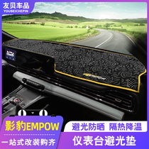 21 models of Guangqi Chuanqi shadow leopard Photophobic Mat Refitted Special Middle Control Meter Desk Rear Window Shading Heat Insulation Sunscreen Mat