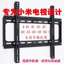 Universal Xiaomi TV rack bracket 4A4C4X40 43 49 50 55 58 65 inch wall rack ultra-thin