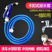 High Pressure Water Gun Wash Windows Home Flushing Glass 70 m Patio Wash Bike Wash The Car Water Column Watering