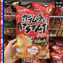 Thailand BigC direct mail KARAMUCHO potato chips snacks wavy fire spicy 100g full 100