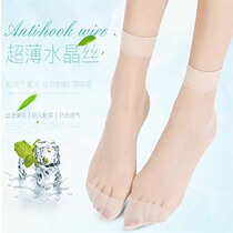 10 pairs of Crystal short stockings children spring and summer thin silk short tube invisible boat Socks adult exhibition discount