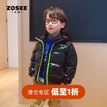 (Special) Zuoxi boys down jacket childrens big childrens bread clothing short winter clothes 2021 new foreign atmosphere tide