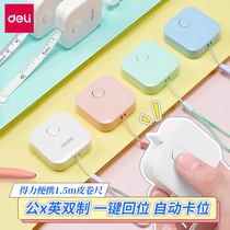 Del leather tape measure household tape mini portable tape measure three-way bust hip waist circumference leather soft ruler