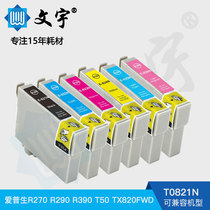 Wenyu Epson T0821N-0826N cartridge R270 R290 R390 T50 TX820FWD printer