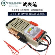 New battery testing instrument automobile electric vehicle battery tester measuring battery capacity measuring instrument discharge