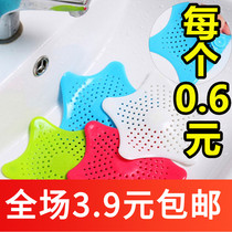 U309 creative pentagram kitchen sink anti-clogging floor drain bathroom filter screen silicone floor drain OPP dress