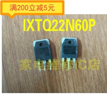 IXTQ22N60P 22A 600V LCD plasma power supply commonly used tube imported disassembly machine measured