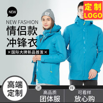 Mid-length assault jacket three-in-one two-piece men and women outdoor waterproof high-end cotton overalls custom printed LOGO