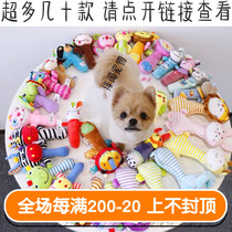 People who like our shop cant really but buy ta supermany pet kitty dogs vocal BB called Toys