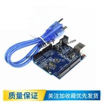 The new and improved version is suitable for UNO R3 (CH340G) data cable