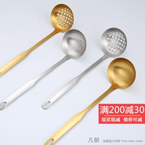 Golden hot pot spoon thickened stainless steel brushed soup shell soup colander home restaurant creative spoon Golden tableware