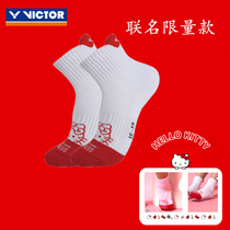 VICTOR Wikdo Badminton Children Socks Triumph Mid-Barrel Autumn Winter Towel Bottom Male Thickened Deodorant Breathable