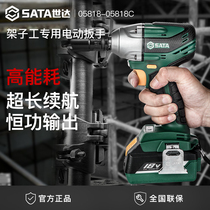Seda Shelf Sub-work Private Electric wrench Lithium electric charging wrench ultra-long sequel light weight design 05818