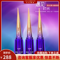 Bai Chang Barbie Phantom Super Galaxy Chameleon 9d Magic Cat Eye Magnet nail Oils 2019 New Color Small Set