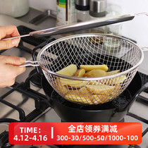 Japanese imported la base household frying pan Tianjin Frying Pan anti - splash oil pitch net combined frying cooker