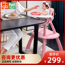 Xiaolong Hapi baby dining chair home dining multifunctional childrens dining chair variable desk learning dual-purpose table chair