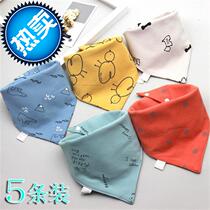 Wei mouth small pocket baby triangle thin spring and summer double neck children children children m five bibs men