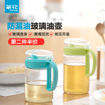 Camellia oil pot glass household leak-proof large kitchen supplies vinegar pot small oil jar soy sauce bottle seasoning pour oil bottle