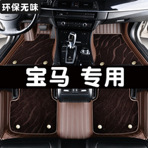 BMW iX3 X4 X6 3 tether GT 320i 325Li 325Li 740Li X5L X5L surround car footbed