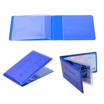 Fat brother driving license motor vehicle driving exercise license set driving license set driving license integrated Shell car two-in-one clip