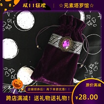Tarot card bag purple thick gold velvet tarot card bag tablecloth gem card bag can be customized size
