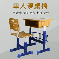 Student class table and chairs combination lifting table and chairs writing table training table single double classroom tutoring class study table chairs