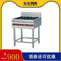 Four-head pot stove commercial vertical pot pot soup stove four-eye pot casserole stove gas stove