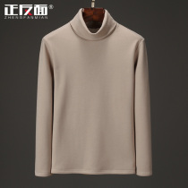 Winter high collar plus suede thickened warm beating undershirt male long sleeves inside and outside wearing pure color blouses casual minimalist T-shirt I