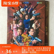 Killer High-definition Suspense TV Series DVD Disc Disc National Cantonese Bilingual V-8875