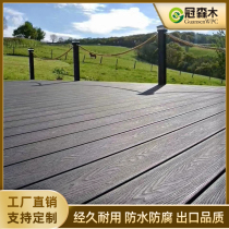 Guansen Wood-plastic wooden floor outdoor courtyard Wood-plastic long Strip balcony terrace outdoor plastic plank fence flower box strip