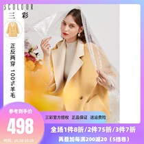 Three-color 2021 spring new suit collar two-sided woolen tweed coat full wool loose woolen cloth coat women
