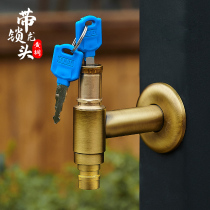Plenty of copper outdoor antique antifreeze lock in faucet garden antifreeze crack watering faucet pressurized water gun