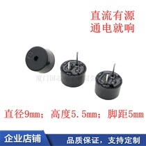 3V active small buzzer TMB09A05V miniature 12 volt alarm horn HYD0955 DC New Product high temperature resistant
