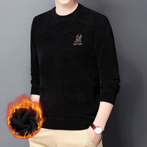 (SUNKINE) big name Sen Kano men mens fashion chenille sweater long sleeve warm top horse Chen