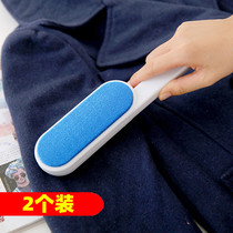 Double-sided fur coat to hair brushed bed linen wool brushed cashmere care brush electrostatic dust removal brush suction adhesive wool dry cleaner