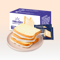 Lactic acid bacteria flavor Toast bread Whole box cake Breakfast meal replacement Fast food Lazy net red snacks Casual snacks