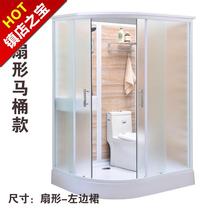 Waterproof plate r bathroom integral shower room with toilet glass bathroom simple plastic integrated bathroom