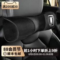 Pentium car headrest X40 X80 B50 T77 T99 Car pillow neck pillow pillow waist cushion B70 seat cushion