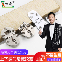 Table hinge Flap folding door hinge Wooden table hinge hinge Hardware folding table semicircular hinge Folding table