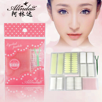 24 invisible natural super sticky double eyelid stickers meat color single-sided double-sided non-reflective send 52 invisible fiber strips