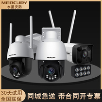 Mercury wireless network camera Outdoor wifi monitoring HD night vision intelligent tracking cruise small home security camera 300W400 million pickup full color remote intercom mipc471