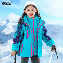 Childrens clothing girl three-in-one plus velvet coat 2021 Spring and Autumn new outdoor detachable sports windbreaker