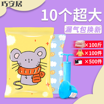  Vacuum compression bag Finishing bag Storage bag Quilt quilt clothing suitcase special household clothes bag