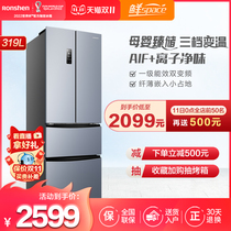 Rongsheng 319L French multi-door four-door ultra-thin air-cooled frost-free frequency conversion class energy-saving household refrigerator official