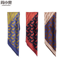 DOUilus Zhou Xiaodou original afternoon tea rabbit print silk plain crepe satin small square scarf commuter girl