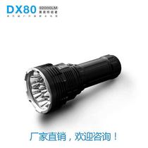 Amy IMALENT DX80 rechargeable outdoor strong light flashlight 32000 lumens 800 meters long shot