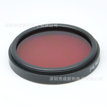105mm Red Filter Camera Digital Filter SLR Filter Panchromatic Filter Color Filter RED