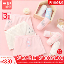 3 pieces of clothing] Three-gun children Summer clear Modale girl Four corner flat corner A class of students hit bottom underpants