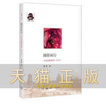 Klemens text-walking with the shadow-walking on and off the screen (Supplementary Edition) Anonymous